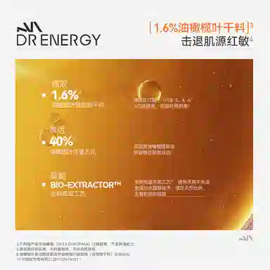 黛优佳 专研臻护密集精华水氨基酸洁面组合 清洁维稳补水