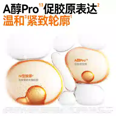 黛优佳 肌原紧塑赋活修护面膜 舒缓紧致滋润保湿修护控油