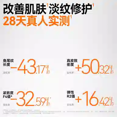 黛优佳 肌原紧塑赋活修护面膜 舒缓紧致滋润保湿修护控油