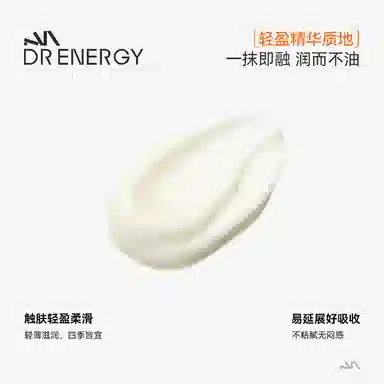 黛优佳  保湿紧致舒缓 中性肌油皮混合肌