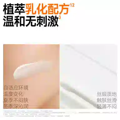 黛优佳 肌原紧塑赋活修护面膜 舒缓紧致滋润保湿修护控油