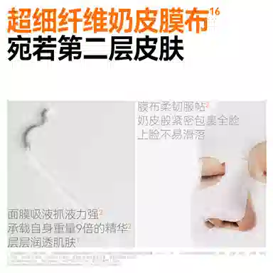 黛优佳 肌原紧塑赋活提拉面膜 保湿修护滋润紧致舒缓