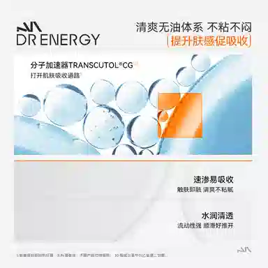 黛优佳 肌原紧塑赋活精华水 保湿舒缓控油紧致