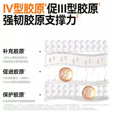 黛优佳 肌原紧塑赋活修护面膜 舒缓紧致滋润保湿修护控油