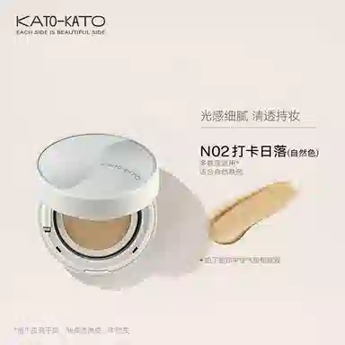 KATO 5g