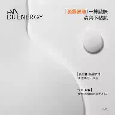 黛优佳 氨基酸洁面光透钻白精华液 保湿淡斑清洁美白