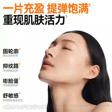 黛优佳 肌原紧塑赋活提拉面膜 保湿修护滋润紧致舒缓