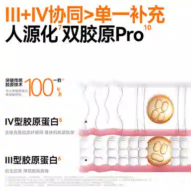 黛优佳 肌原紧塑赋活提拉面膜 保湿修护滋润紧致舒缓