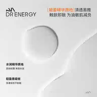 黛优佳 肌原紧塑精华水精华液组合 修护控油紧致补水