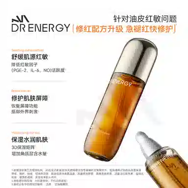 黛优佳 油橄榄护肤套装 紧致保湿补水