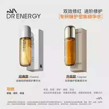 黛优佳 油橄榄护肤套装 紧致保湿补水