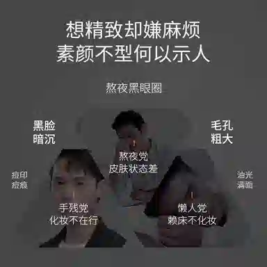 爵威尔 男士控油平衡水乳洁面套装 控油祛痘深层清爽补水保湿嫩肤收缩毛孔油肌专研 净肤三件套+精华液/面霜/素颜霜/香水