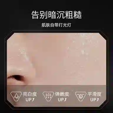 爵威尔 男士控油平衡水乳洁面套装 控油祛痘深层清爽补水保湿嫩肤收缩毛孔油肌专研 净肤三件套+精华液/面霜/素颜霜/香水