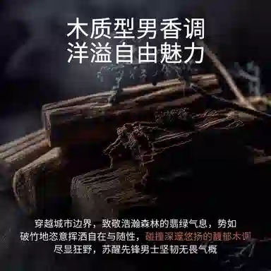 爵威尔 男士温泉 护肤套装 除螨修护祛痘补水保湿滋润控油清爽清洁提亮持久留香 四件套