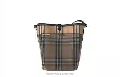 GUYI Burberry 18 Bucket Bag Insert