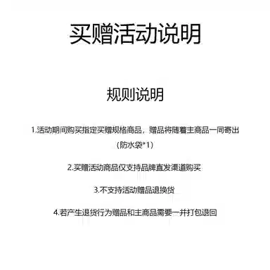 Mizuno Racer Trail SE