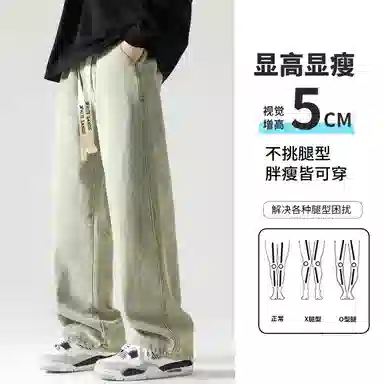 White Sands cleamfit