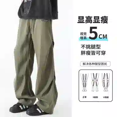 White Sands cleanfit