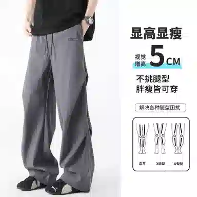 White Sands cleanfit