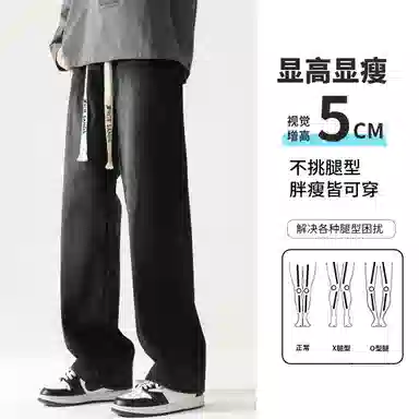 White Sands cleamfit