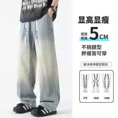 White Sands cleamfit