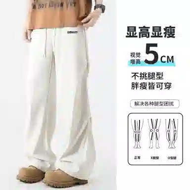 White Sands cleanfit