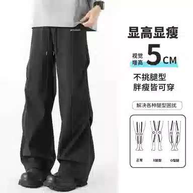 White Sands cleanfit