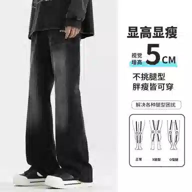 White Sands cleanfit