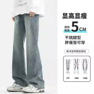 White Sands cleanfit