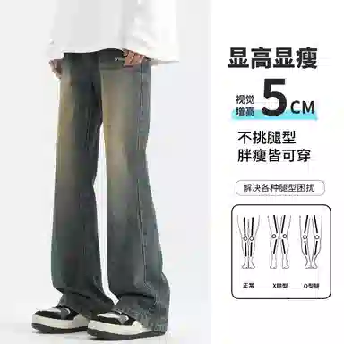 White Sands cleanfit