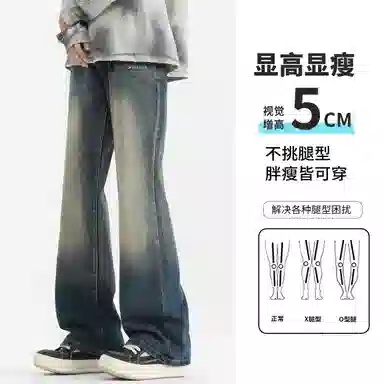 White Sands cleanfit