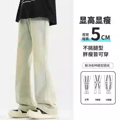 White Sands cleanfit