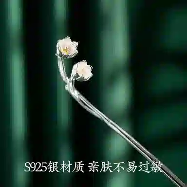 s925