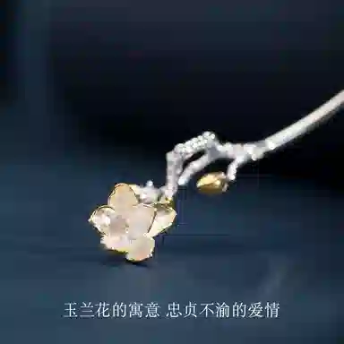 S925