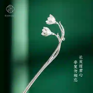 s925