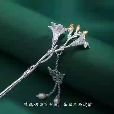 s925