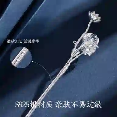 S925