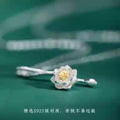 s925