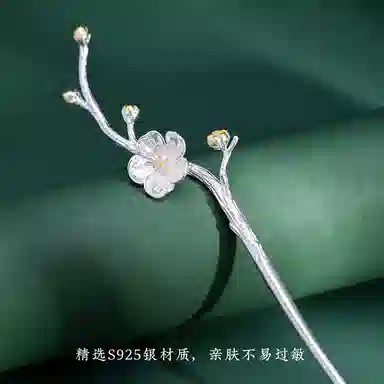 s925