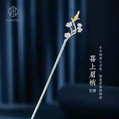 s925