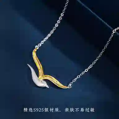S925
