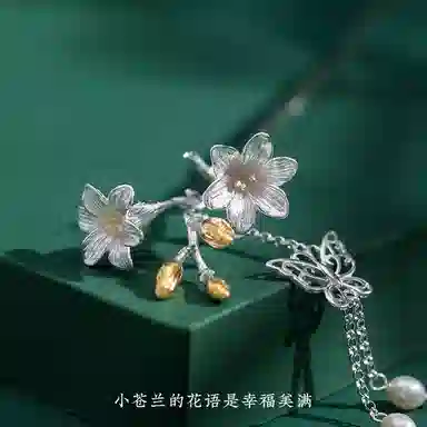 s925