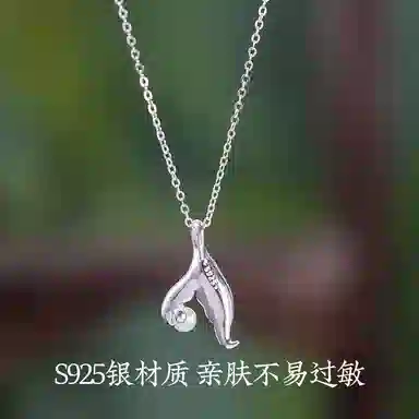 S925