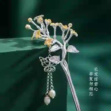 s925