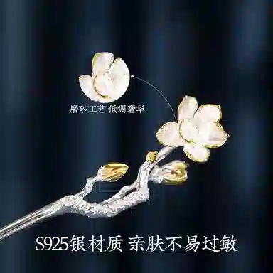 S925