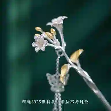 s925