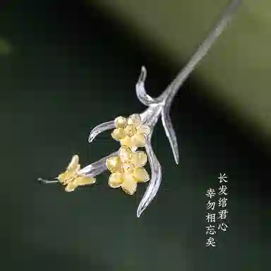 s925