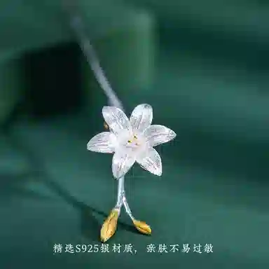 s925