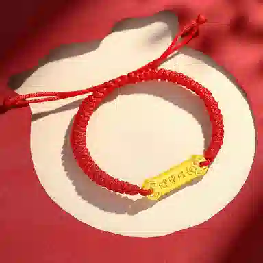 壹仟俩 健康成长 国潮新中式复古如意结红绳本命年手工编织宝宝手绳 满月周岁 足金 一口价 黄金手链 儿童款