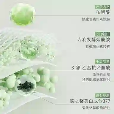 HKH 20377
